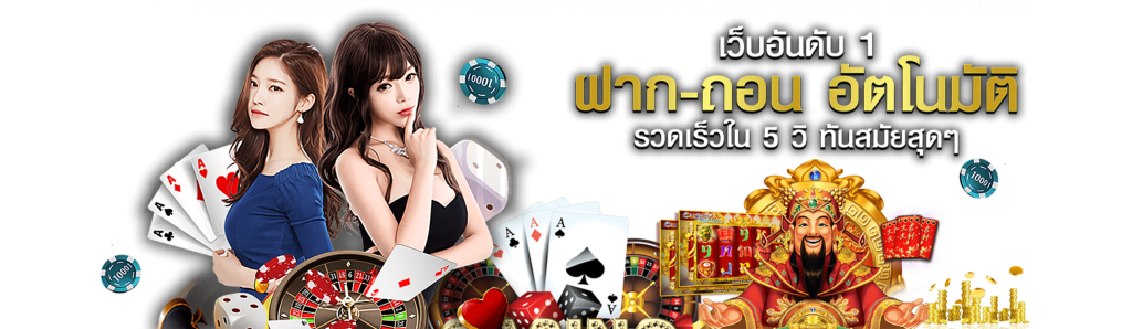 anglerich เกมสุ่มรางวัลยอดนิยม