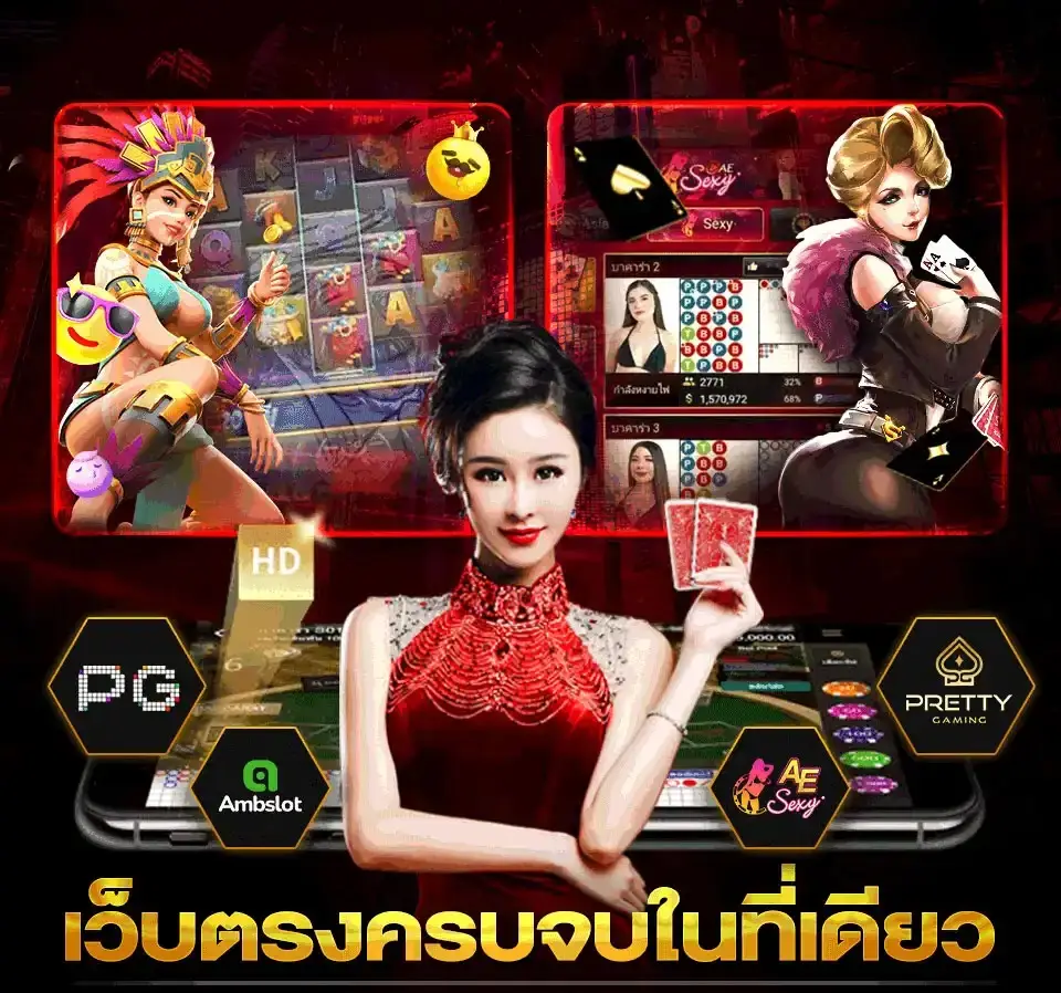 รีวิว anglerich