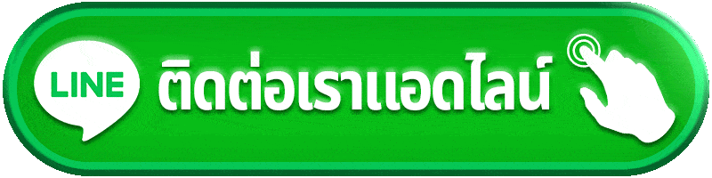 anglerich