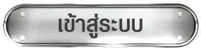 anglerich